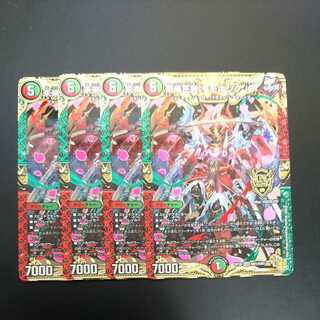 未来王龍モモキングJO（同封割引あり）