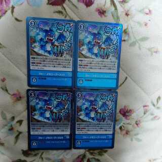 ブルーメモリーブースト　4枚セット