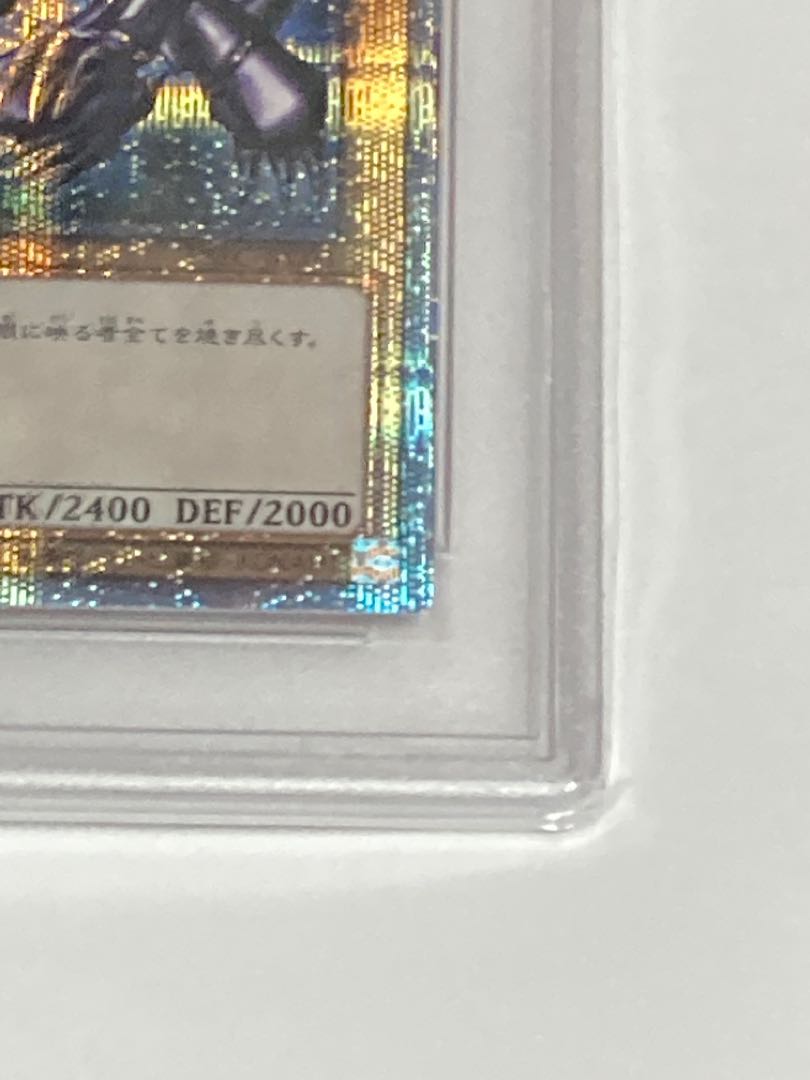 Yu-Gi-Oh Red-Eyes Black Dragon psa10 Prisma Secret