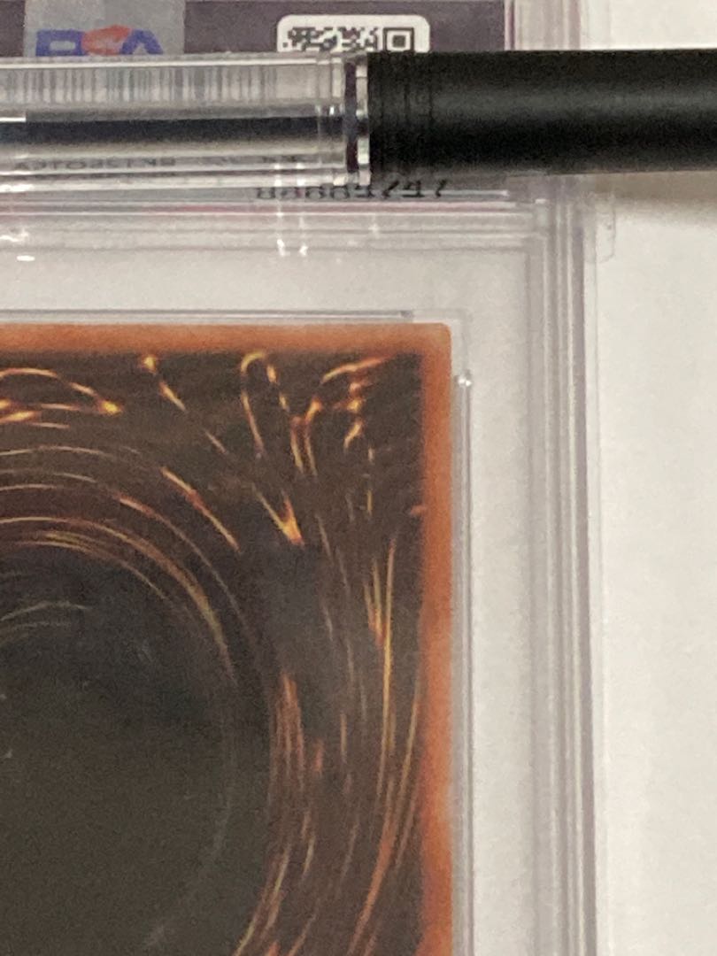 Yu-Gi-Oh Red-Eyes Black Dragon psa10 Prisma Secret