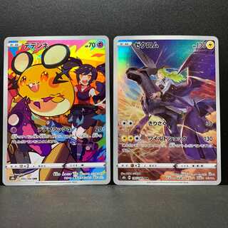 デデンネCHR　ゼクロムCHR　セット