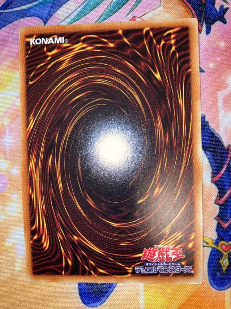 Beauty: Divine Bow of Invocation - Apollousa 20th Secret Rare