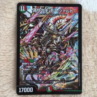 偽りの王 モーツァルト