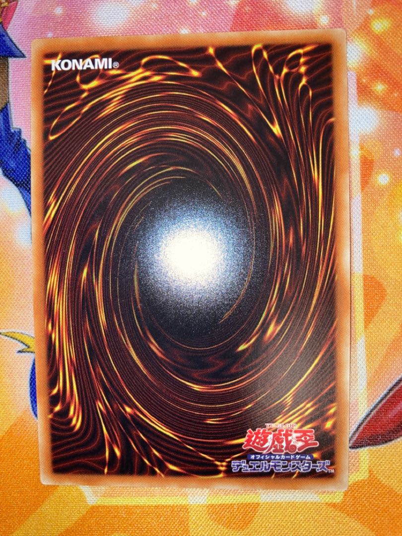 Beautiful Blue-Eyes Chaos MAX Dragon 20th Secret Rare