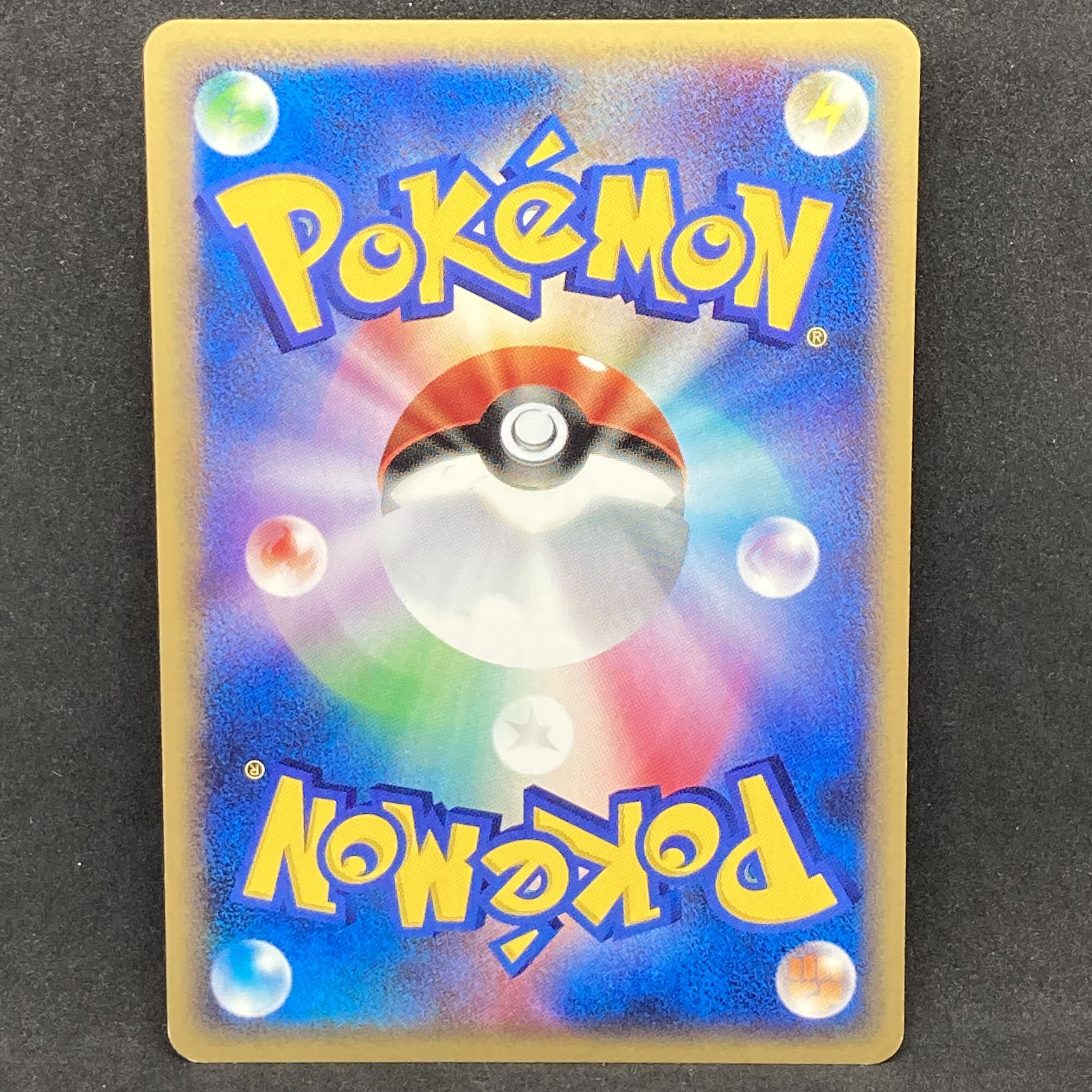 ポケモンカードe レディアン 1st Edition