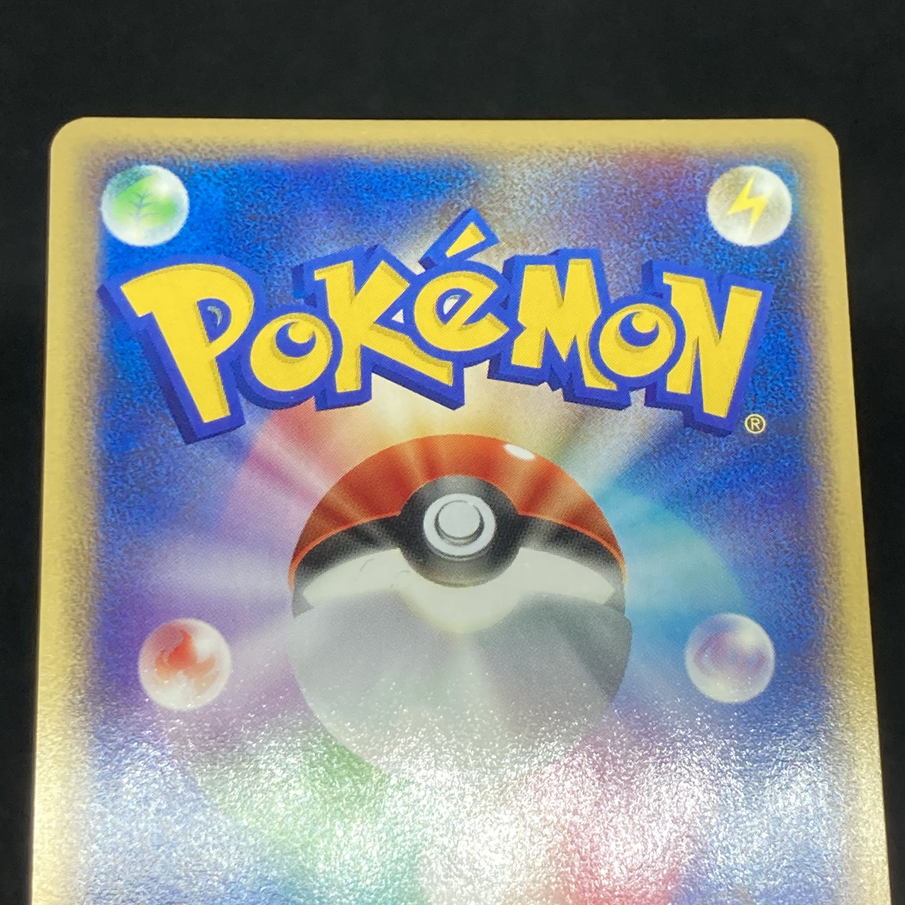 ポケモンカードe レディアン 1st Edition