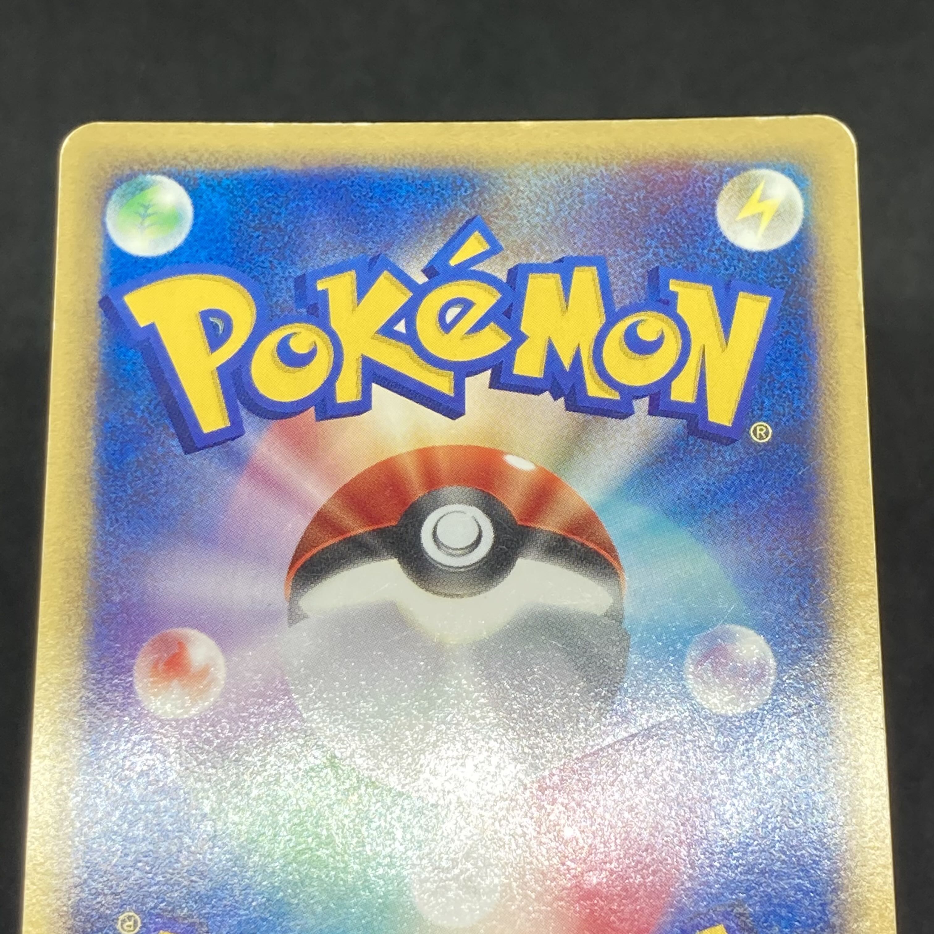 流行に カブトプス クリスタルタイプ 1ed ポケモンカードe ポケモンカードゲーム