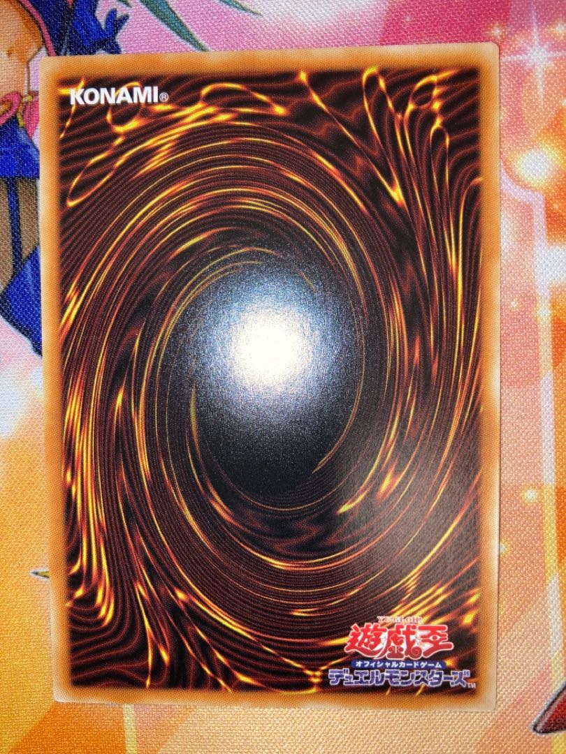 美品　竜騎士ガイア プリズマティックシークレットレア