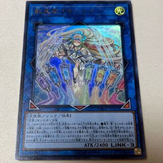 虹天気アルシエル ウルトラレア