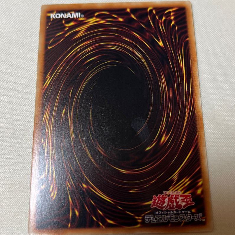 虹天気アルシエル ウルトラレア