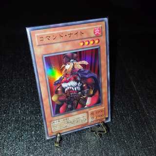 年末セール！遊戯王 初期、2期コマンドナイト
