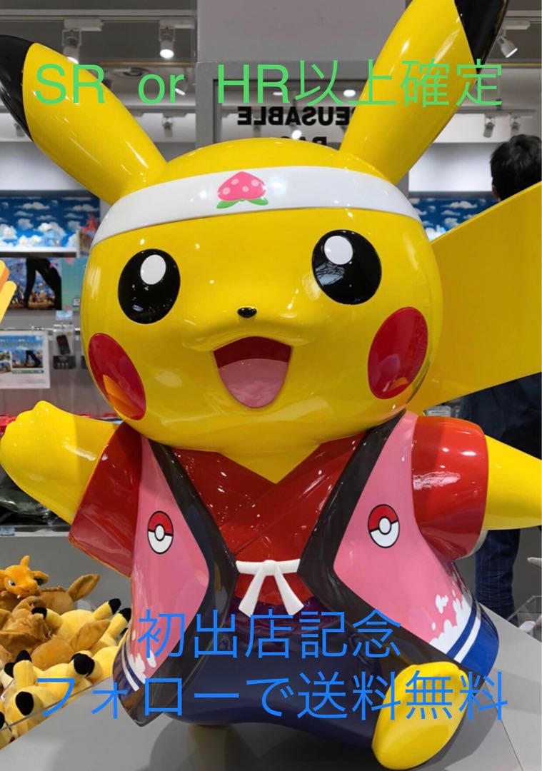 10 units [Thank you] 1,000 yen per unit First time exhibitor! 1枚