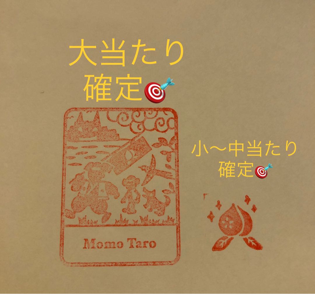 10 units [Thank you] 1,000 yen per unit First time exhibitor! 1枚