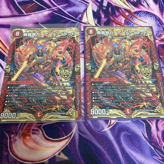 我我我ガイアール・ブランド