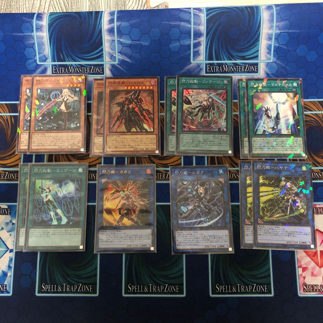 Flash Art Weapons - H.A.M.P. Flash Sword Activation - Linkage and other related card sets