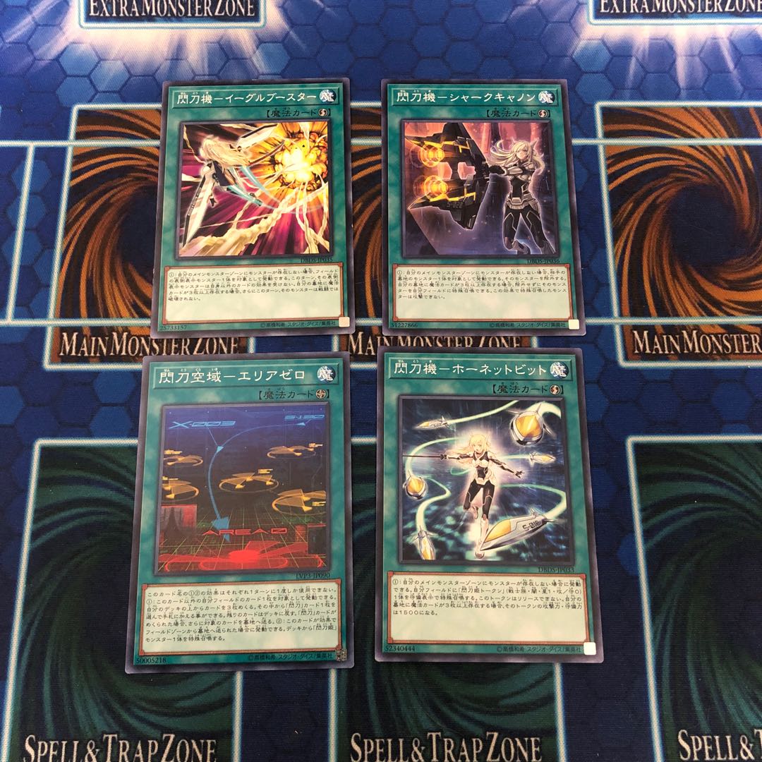 Flash Art Weapons - H.A.M.P. Flash Sword Activation - Linkage and other related card sets