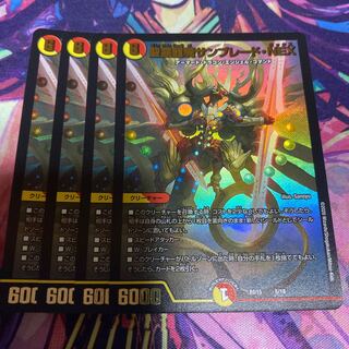 聖霊龍騎サンブレード・NEX