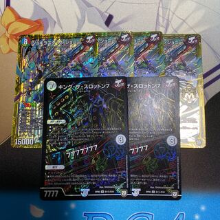 「娯楽亭」期間限定値下げ!ジョーカーズセット