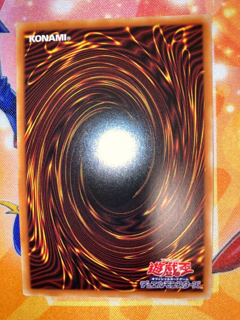 Beautiful Ash Blossom & Joyous Spring Prismatic Secret Rare