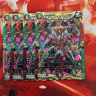 Future King Dragon Momo King JO