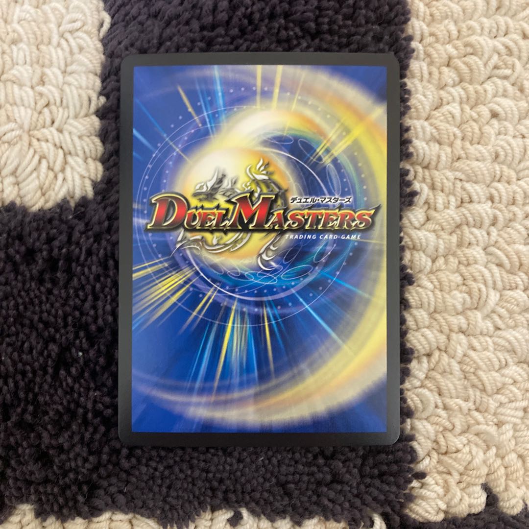 蒼狼の大王イザナギテラス