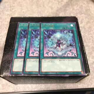 Icejade Cradle: 3 rare pieces