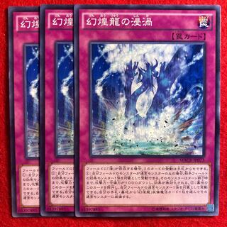 Phantasm Spiral Power☆4571