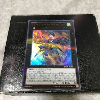 LL-リサイト・スターリング パラレル ウルトレレア