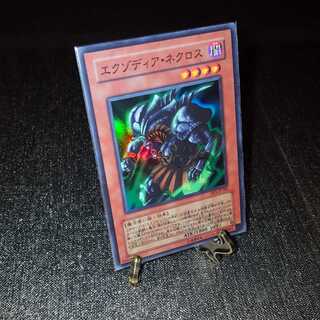 年末セール！遊戯王 初期、2期、3期エクゾディアネクロス　スーパー