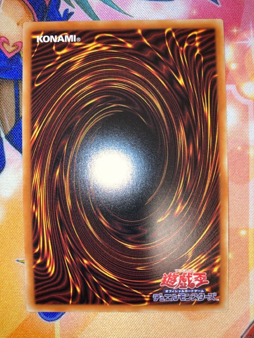 Beautiful Possession Mounted - Laina (different illustration version) Prismatic Secret Rare