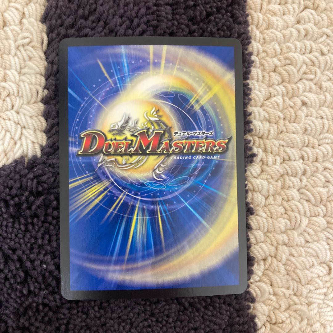 無双龍騎ボルバル・モモキング