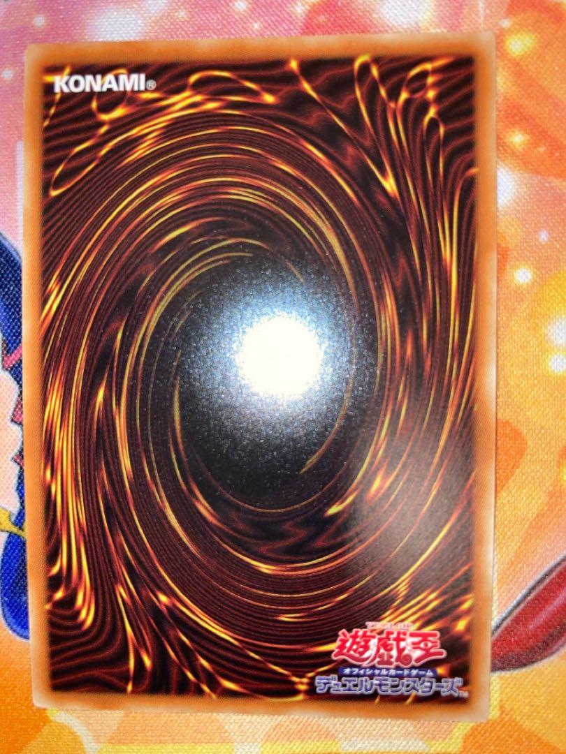 Possession Mounted - Laina Prismatic Secret Rare