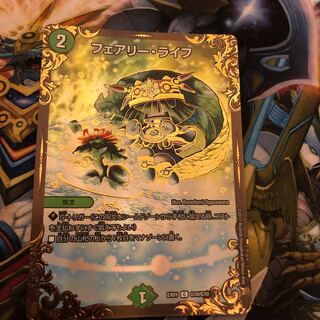 Faerie Life (Ultra Golden Card version)