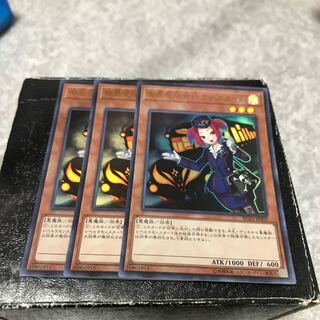 Tour Guide From the Underworld 3 Ultra Rares