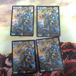 ボルシャック・サイバーエクス8枚セット