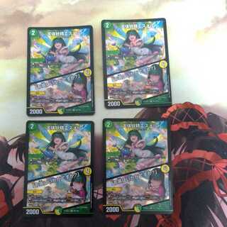 天体妖精エスメル｜「お茶はいかがですか?」