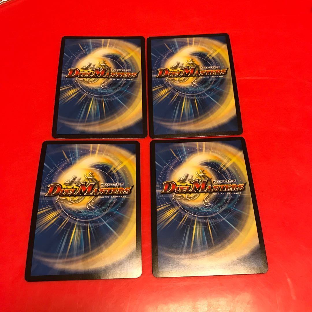 天ニ煌メク龍終ノ裁キ