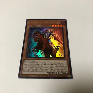 暗黒騎士ガイアオリジン ウルトラレア