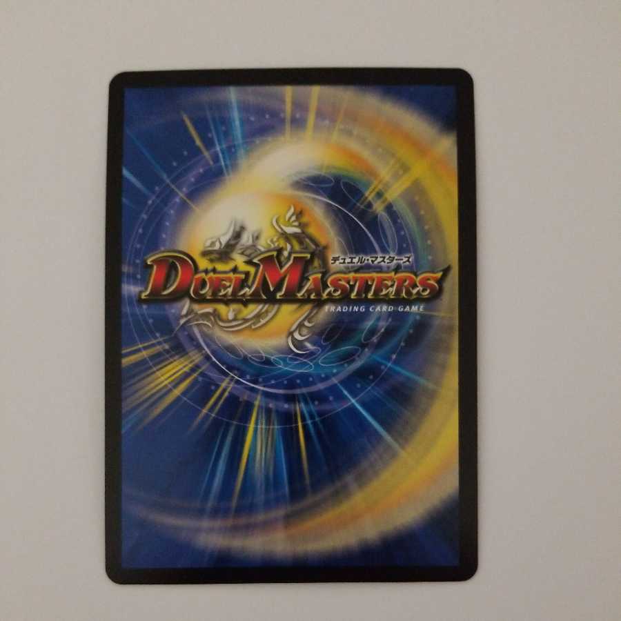 ヴェルゼオスバラモルド 新世界王の闘気Bレア