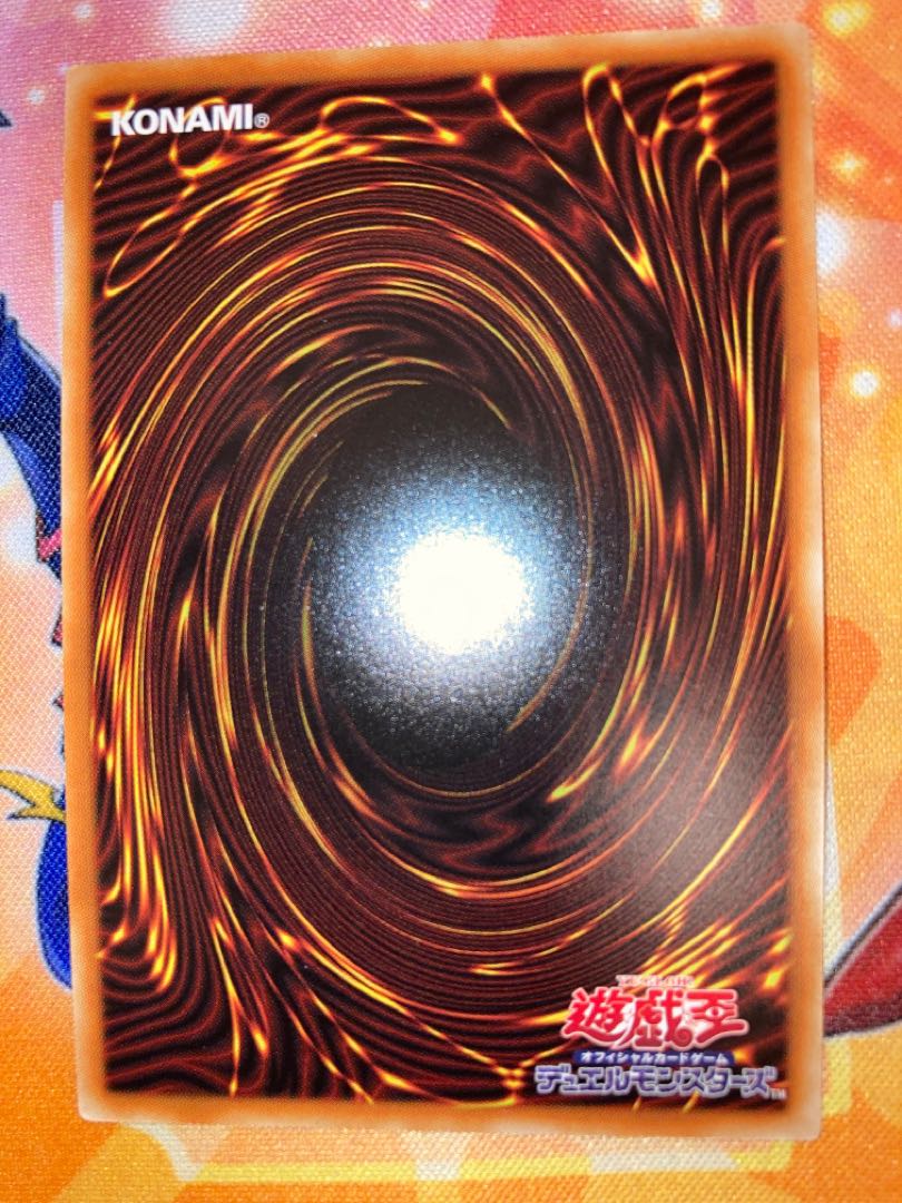 Beautiful Summoning Divine Bow - Apolousa Prismatic Secret Rare