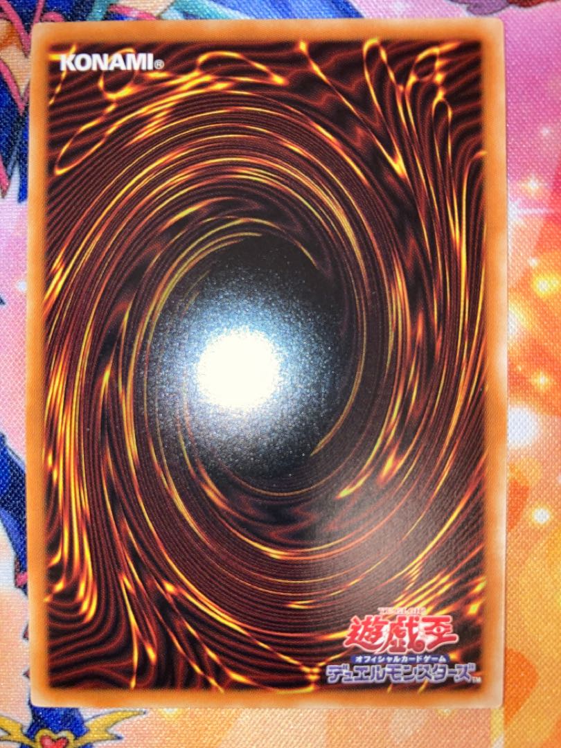 美品　オシリスの天空竜 プリズマティックシークレットレア