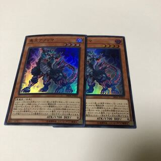 Ahrima, the Wicked Warden Super Rare