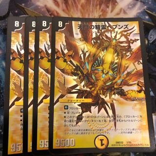 天門の精霊ヘブンズ