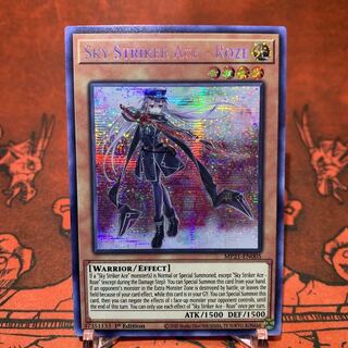 Yu-Gi-Oh! [English Version] Sentohime - Rose Siku