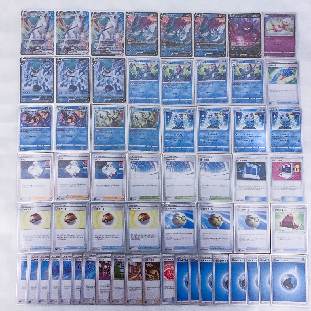 Hakuba Suicune Deck