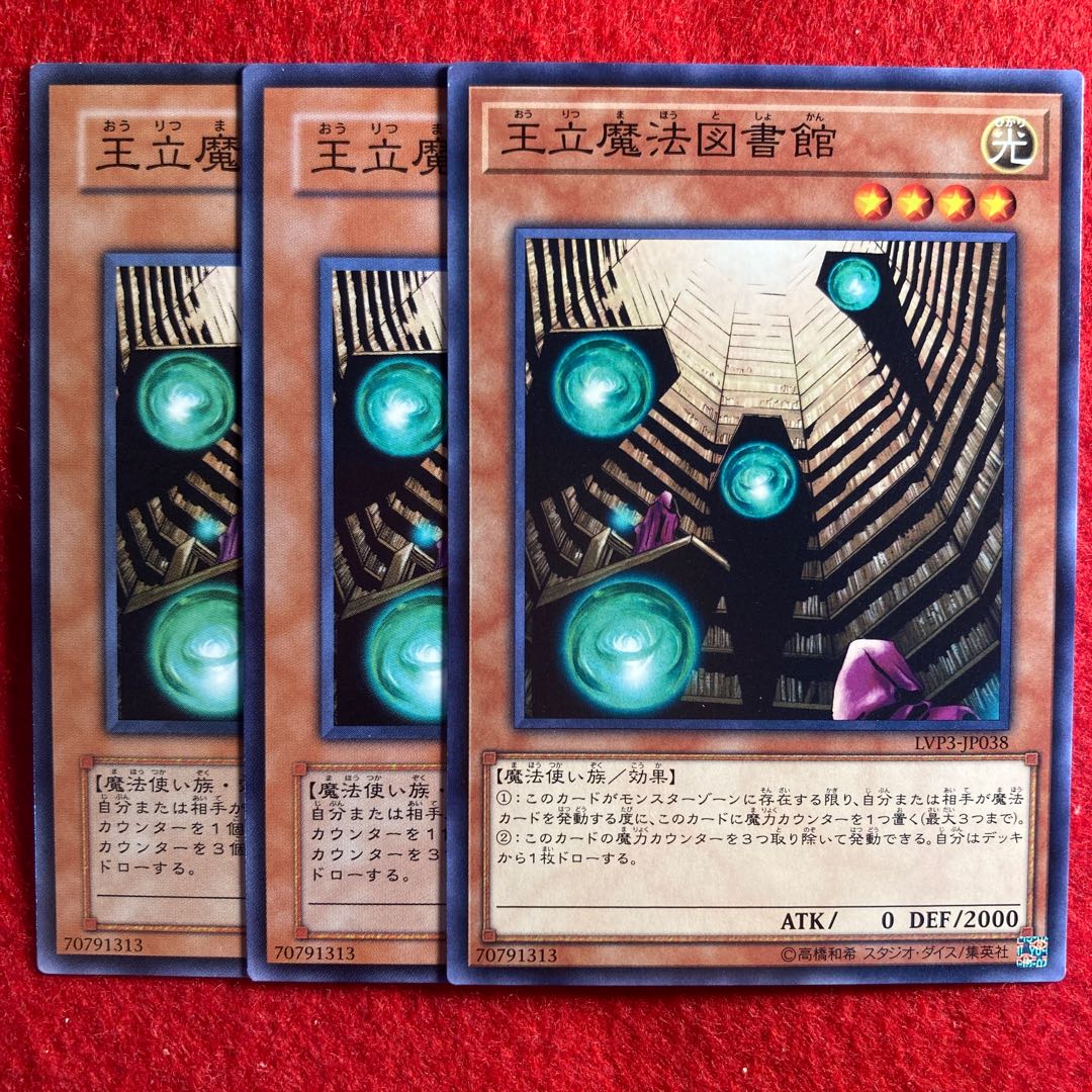 Royal Magical Library☆4601