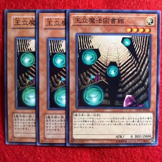 王立魔法図書館☆4601