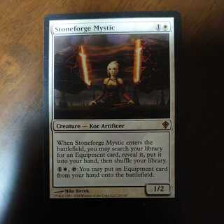 石鍛冶の神秘家