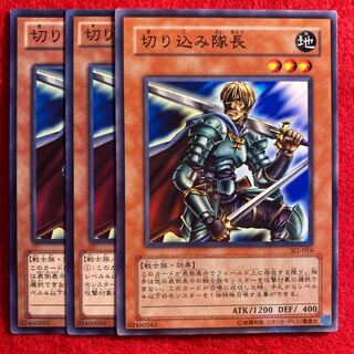 Marauding Captain☆4610