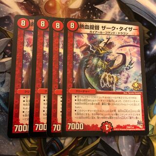 Hot-blooded Admiral Zark Tizer.